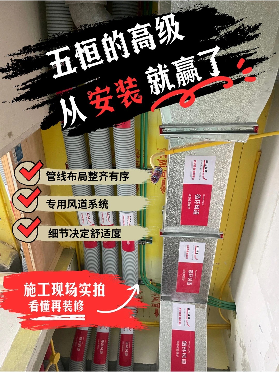 龙潭五恒的，从安装就赢了